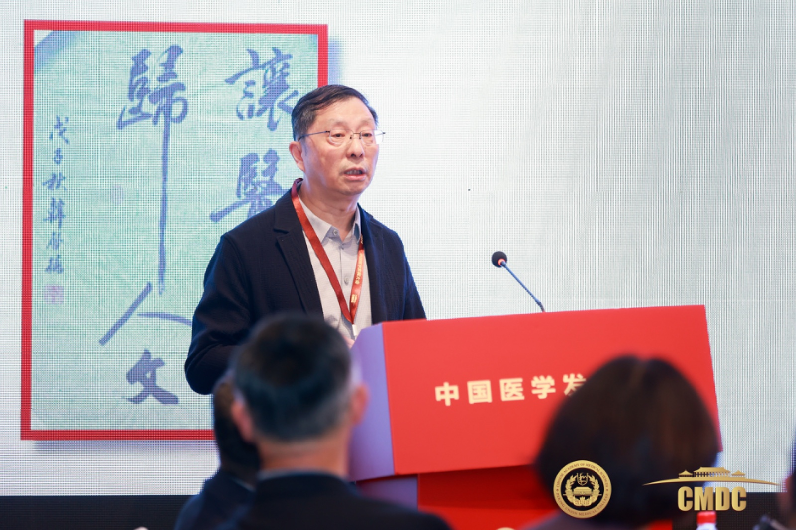 张大庆教授演讲2.jpg