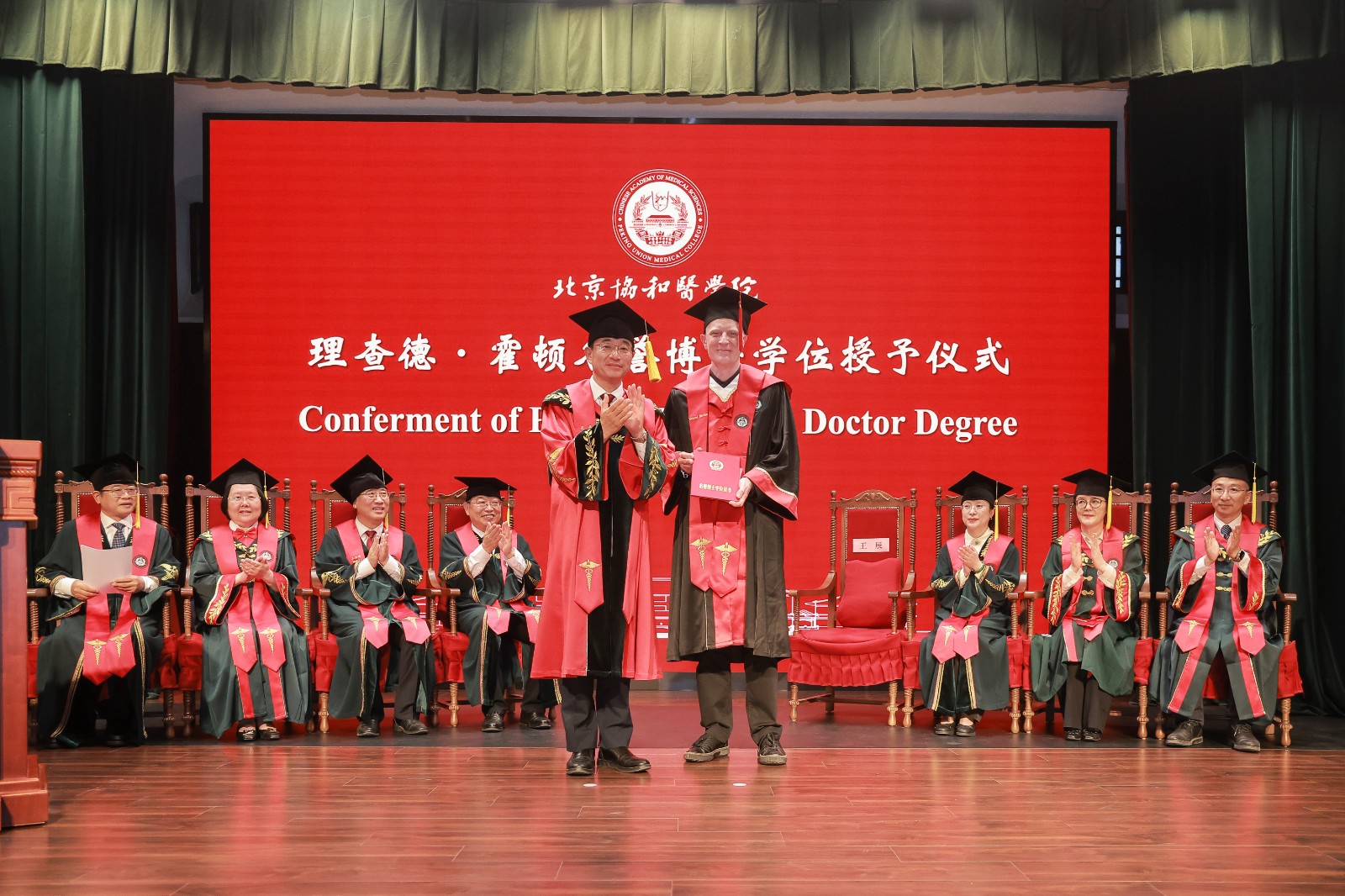 1授予证书.jpg 1授予证书.jpg