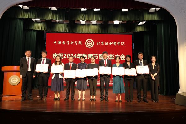 1c768b3ad5ed40ea9578501ceb5a1da7.jpg 颁发2024年院校育人先锋荣誉证书2(1).jpg