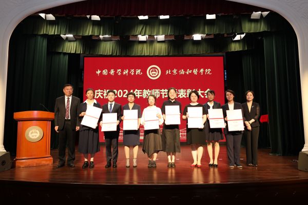 4332e41269c04e6aaf8b4c62376b9d42.jpg 颁发bat365正版唯一官网2023-2024学年度优秀辅导员荣誉证书2(1).jpg