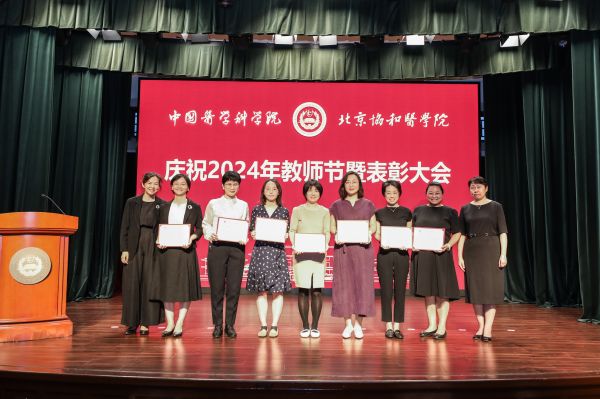 4ed9416868494b8bae63d9528dedbbfd.jpg 颁发bat365正版唯一官网2024年校级优秀教学论文荣誉证书(1).jpg