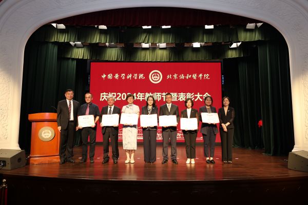 50d4653597904c28a906179577bb71de.jpg 颁发2024年院校育人先锋荣誉证书1(1).jpg