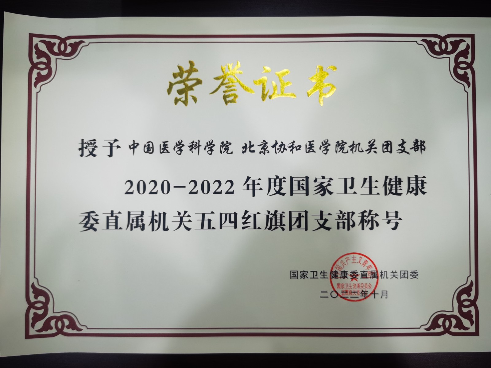 微信图片_20221123165542.jpg 微信图片_20221123165542.jpg
